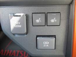 【シートヒーター】寒い冬にはあったら快適な装備です。山形の冬でも快適にお過ごしいただけます。特に女性の方に喜んでもらえることが多いです。