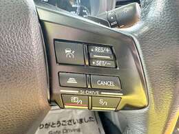 先進運転支援システムのアイサイトVer2搭載！！もしもの時も安心感がありますね！！クルーズコントロールも連動していてとっても便利ですね！！