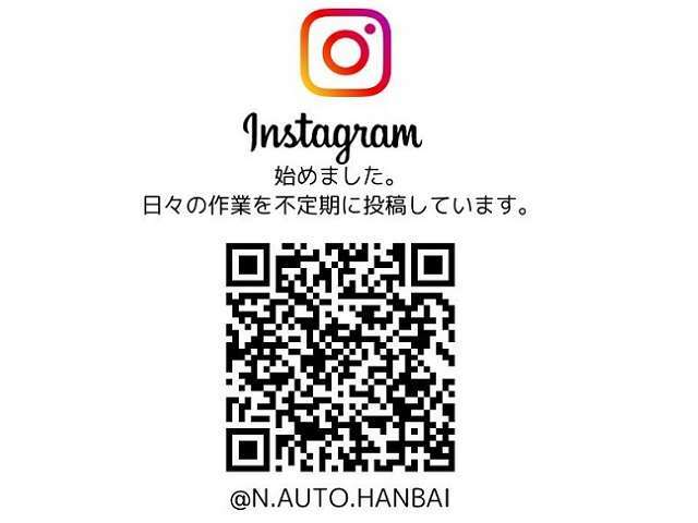 インスタ始めました。