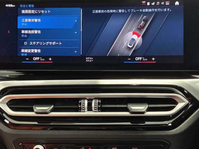 衝突被害軽減ブレーキと車線逸脱警告がついています。