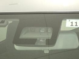 デュアルセンサーブレーキサポート搭載。もしもの際には強いブレーキをかけ、衝突回避または被害軽減を図ります。