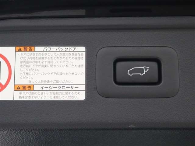 パワーバックドア(挟み込み防止機能付)を装備しています。操作はスマートキー、オーバーヘッドコンソール部、バックドア内側下部の各スイッチで行えます。