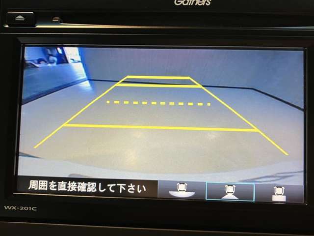 バックガイドモニターで、後方を確認しながら安心して駐車することができます。運転初心者も熟練者も必須の機能ですよ！