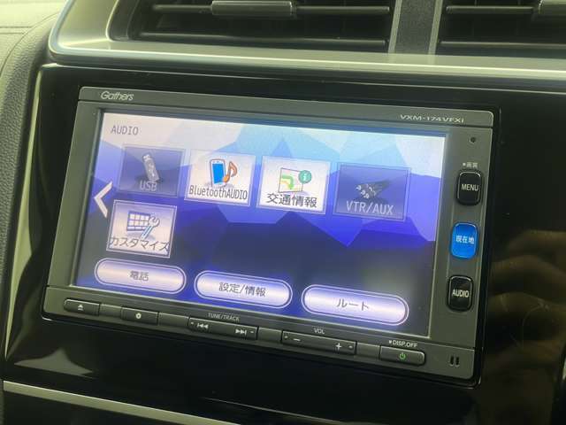 【カーナビ】『カーナビ』の画像になります。ナビ利用時のマップ表示は見やすく、いつものドライブがグッと楽しくなります！写真の内容に関してご質問等がございましたらお気軽にガリバーまでお問い合わせください。