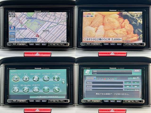 【HDDナビ】大量のデータを保存できる大容量のハードディスクナビ。ナビゲーション機能も多彩な画像データを駆使して、見やすく、わかりやすく表現してくれます。