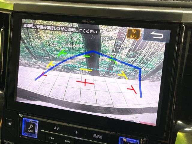 【バックカメラ】駐車時に後方がリアルタイム映像で確認できます。大型商業施設や立体駐車場での駐車時や、夜間のバック時に大活躍！運転スキルに関わらず、今や必須となった装備のひとつです！