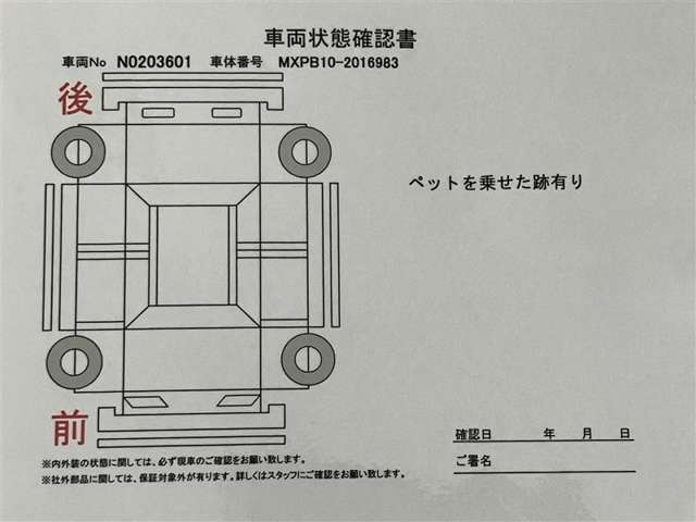 『スマートキー』を装備！鍵をポケットに入れたまま、鍵の開け閉めができてしまうなんて！すっごい便利！鍵穴どこだっけなぁ？・・・なんて事も無くなりますね。