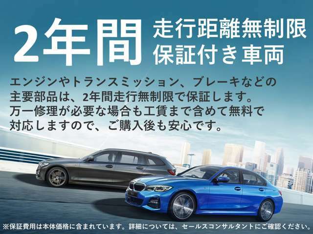 お車の詳細等はお気軽にBMW正規ディーラー　Osaka　BMW　BPS姫里までお問い合わせくださいませ。スタッフ一同、お待ちしております。0078-6002-582225