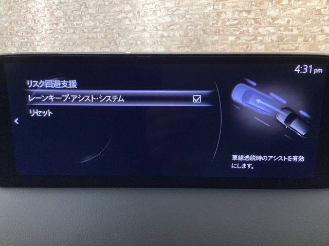ハンドル操作をアシストすることにより車線からの逸脱回避を支援します。