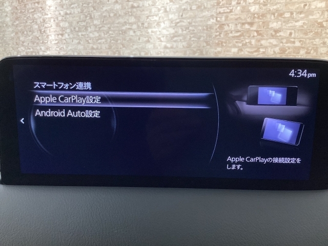 Apple Carplay・Android Auto対応！マツダ コネクト（コマンダーコントロール）でスマートフォンを操作して、通話、音楽を聴いたり、マップで目的地を調べることができます。
