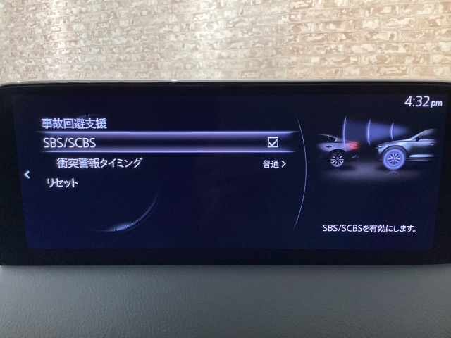 スマートブレーキサポート搭載！衝突の危険性が高い状況下でブレーキ制御を行い、衝突時の被害を軽減します！
