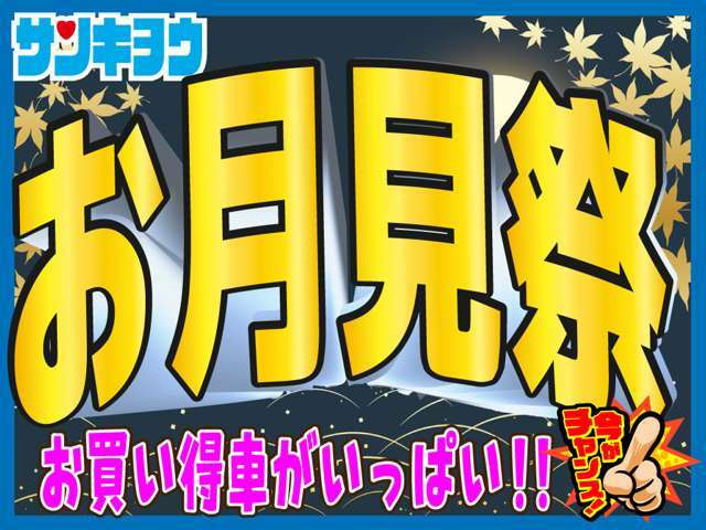 当店では当社で唯一の屋内展示場を持つ店舗で天候を気にせずお車をお選び頂けます。また仙台東インター出口に隣接しアクセスもとても便利です！まずはお気軽にお問い合わせ下さい♪