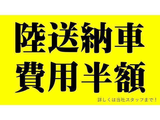 ●【オンライン商談】【全国ご対応可能】簡単4ステップでご自宅で商談ができます！！お客様のカメラをOFFにすることもできます！！●無料通話【TEL：0078-6002-838529】