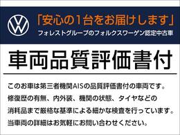 フォルクスワ-ゲンプレミアムケア付帯の任意保険や整備入庫時に有利なフォルクスワーゲンカードなど、カーライフをまとめてサポートいたします♪