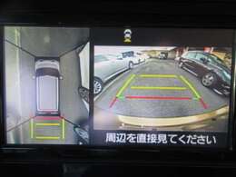 お車を上から見下ろしたような視点で駐車できる便利なパノラマモニターも装備しています！