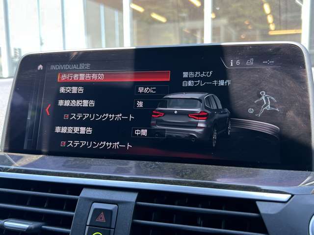 安心してカーライフを始めていただくことが出来るよう、必要な整備を実施し整備記録簿を発行いたします。