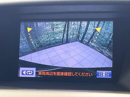 【バックカメラ】駐車時に後方がリアルタイム映像で確認できます。大型商業施設や立体駐車場での駐車時や、夜間のバック時に大活躍！運転スキルに関わらず、今や必須となった装備のひとつです！