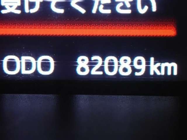 82089km走行