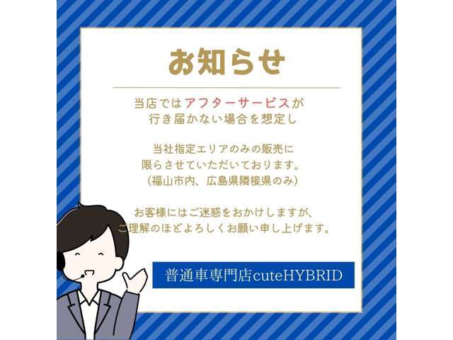 ご成約時、特別特典をご用意しております。