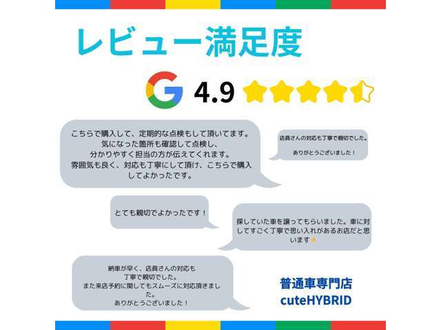 お車についた傷やヘコミ、事故の修理もお任せください。自社鈑金工場で修理ができますの安心です