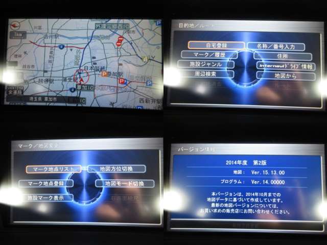 お出掛けに嬉しい、純正インターHDDナビ（フルセグ地デジTV）付です♪