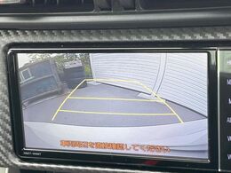 【バックカメラ】駐車時に後方がリアルタイム映像で確認できます。大型商業施設や立体駐車場での駐車時や、夜間のバック時に大活躍！運転スキルに関わらず、今や必須となった装備のひとつです！