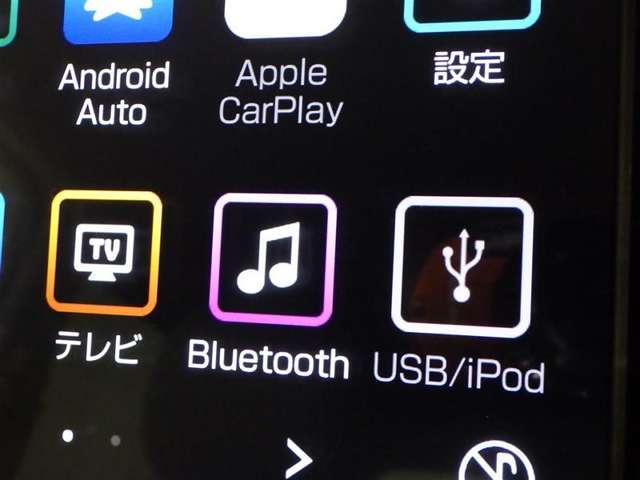 ブルートゥースオーディオ機能付です！お持ちの　i-Pоdなどで音楽を楽しめます。