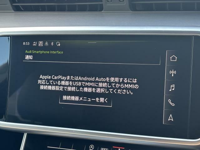 Audiスマートフォンインターフェイス『スマートフォンを接続すれば、ナビゲーション、電話機能、音楽や特定のアプリが、クルマ側で操作・使用可能となります。』