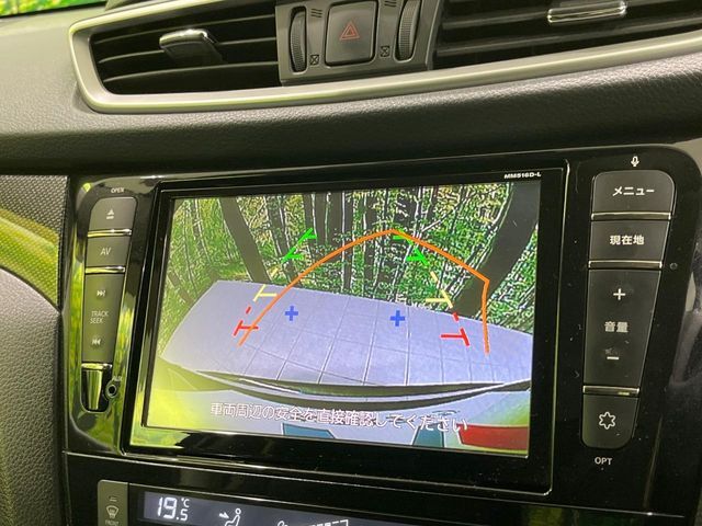 【バックカメラ】駐車時に後方がリアルタイム映像で確認できます。大型商業施設や立体駐車場での駐車時や、夜間のバック時に大活躍！運転スキルに関わらず、今や必須となった装備のひとつです！