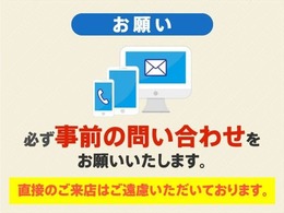 ご自宅にいながら車両の状態をチェックすることが出来ます！スマホがあればOKです。詳しくはスタッフまで！
