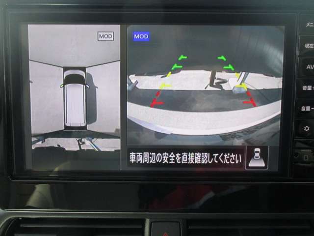 クルマを空から見たような映像が映る、アラウンドビューモニターで、車両周辺の安全確認も一目できます！小さなお子様や障害物も確認できるので、運転のしやすさだけでなく事故防止にも役立ち安心して駐車できます♪