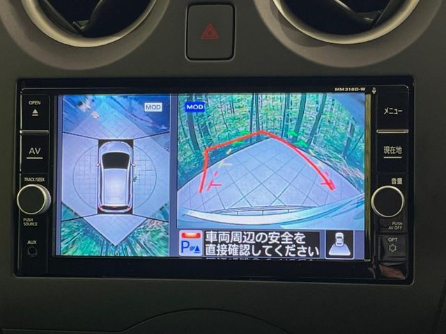 【アラウンドビューモニター】専用のカメラにより、上から見下ろしたような視点で360度クルマの周囲を確認することができます☆縦列駐車や幅寄せ時に活躍してくれます♪