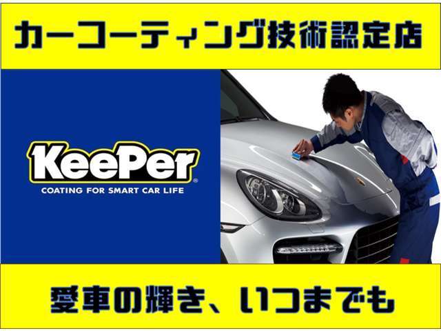 当店のお車をご覧いただきましてありがとうございます。お車についてのご質問やお見積りのご依頼、ご購入にあたってのご相談などは無料電話(0078-6002-312860)にお気軽にお問い合わせ下さい！