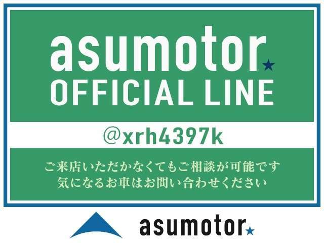 公式LINEから整備・車検のご予約も可能です。さらにメンバーズカード会員になりポイントを貯めていただくと、ポイント数に応じてお得にサービスを受けられる特典もございます！