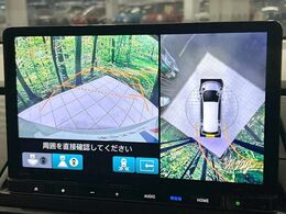 【マルチビューカメラシステム】専用のカメラにより、上から見下ろしたような視点で360度クルマの周囲を確認することができます☆死角部分も確認しやすく、狭い場所での切り返しや駐車もスムーズに行えます。