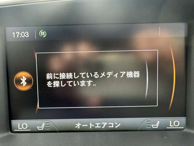 Bluetooth機能が付いておりますので、車内空間をより快適にすることが出来ます♪長距離のドライブで渋滞に巻き込まれた時でも退屈知らず♪好きな音楽をかけて気分が上がること間違いなしですね♪