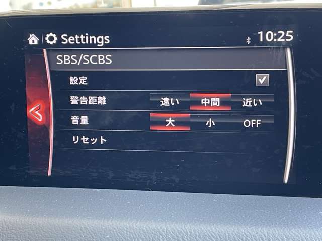 ◆【アドバンスト・スマート・シティ・ブレーキ・サポート　（アドバンストSCBS）】他のクルマや歩行者との衝突の危険を検知した際、システムがブレーキをかけます！機能には限界があるためご注意ください。