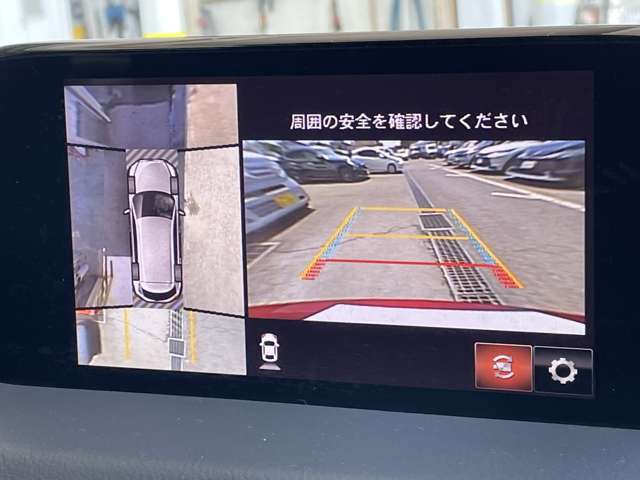 ◆マツダコネクトナビ◆360°ビューモニター【上から見下ろしたように駐車が可能です。安心して縦列駐車も可能です。】
