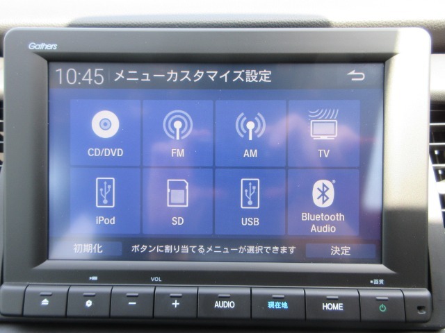 ギャザズ8インチインターナビです。デジタルTV、Bluetoothオーディオ＆通話対応です。