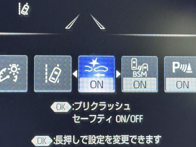 先進の安全装備ついてます。詳しい装備内容、仕様等につきましてはスタッフにお問合せ下さい。