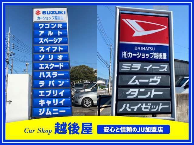 車の処分や廃車でお困りの方、只今廃車引き取り料無料キャンペーン実施中です！詳しくは、お気軽にお電話にてご相談下さい。