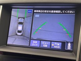 【アラウンドビューモニター】専用のカメラにより、上から見下ろしたような視点で360度クルマの周囲を確認することができます☆死角部分も確認しやすく、狭い場所での切り返しや駐車もスムーズに行えます。