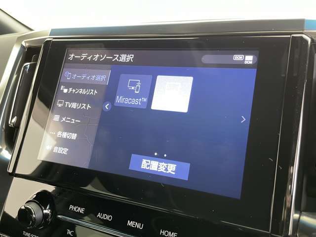 【カーナビ】ナビ利用時のマップ表示は見やすく、いつものドライブがグッと楽しくなります！
