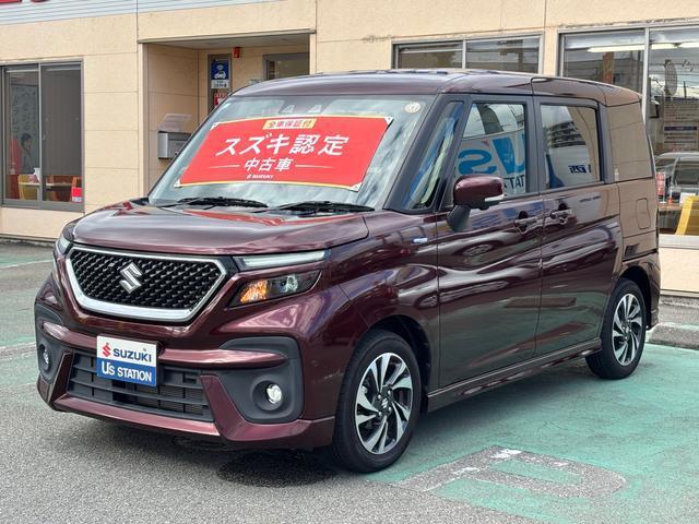 スズキ自販兵庫の中古車はお車に合わせて、4つの保証をご用意しております。詳しくはスタッフまでお問い合わせください