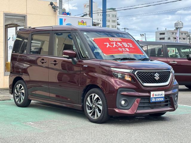 スズキ自販兵庫の中古車は、良質車のみを取り揃えております。軽・小型車問わず豊富に取り揃えております