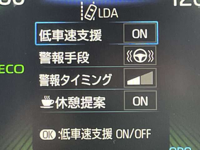 「LDA（車線逸脱警報）」　走行中に車両が車線からはみ出さないよう、ドライバーに注意を促します♪