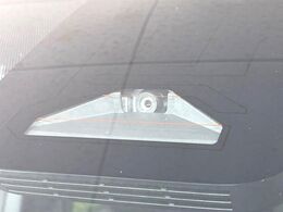 【トヨタセーフティセンス】走行中に前方の車両等を認識し、衝突しそうな時は警報とブレーキで衝突回避と被害軽減をアシスト。より安全にドライブをお楽しみいただけます。