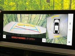 【パノラミックビューモニター】専用のカメラにより、上から見下ろしたような視点で360度クルマの周囲を確認することができます☆死角部分も確認しやすく、狭い場所での切り返しや駐車もスムーズに行えます。