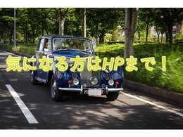 https://www.wakuimuseum.com/heritage/car_detail.html?cid=56