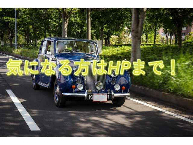 https://www.wakuimuseum.com/heritage/car_detail.html?cid=56